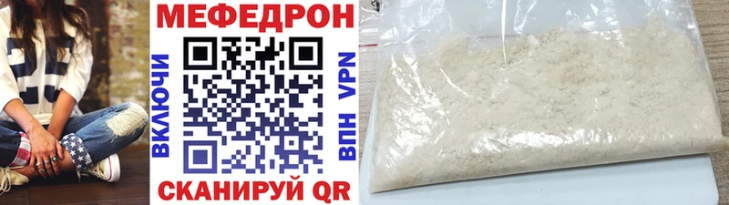Что такое Игра Гашиш Бошки Шишки Codein Мефедрон ГЕРОИН