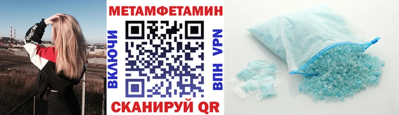 Амфетамин 97%  Игра 