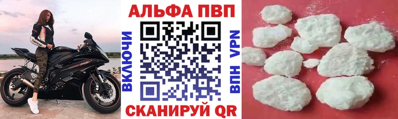 наркошоп  Игра  A-PVP Crystall 