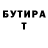 КЕТАМИН VHQ Szabo David