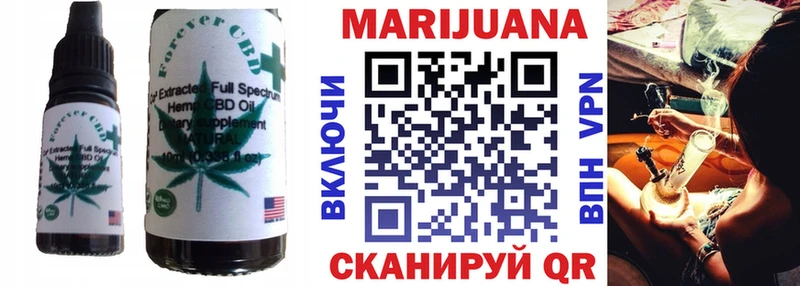 Cannafood конопля Игра
