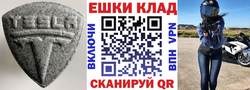 Экстази Philipp Plein Игра