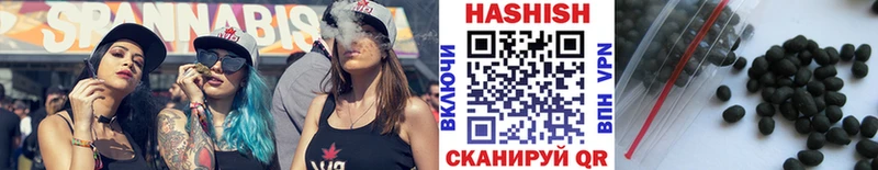 купить наркотик  Игра  Гашиш хэш 