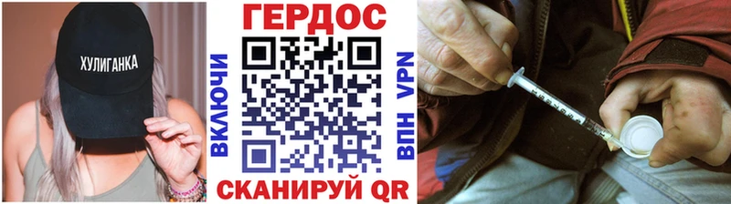 как найти   Игра  ГЕРОИН герыч 