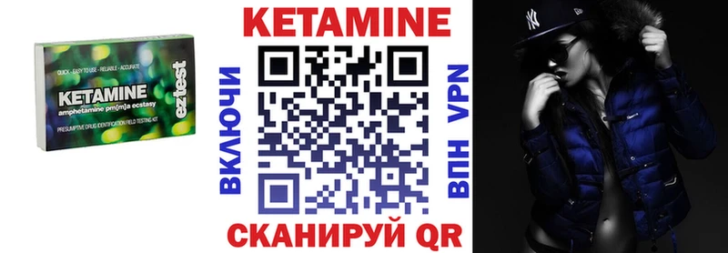 купить наркотики цена  Игра  OMG как зайти  Кетамин ketamine 
