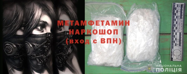 гашишное масло Белокуриха