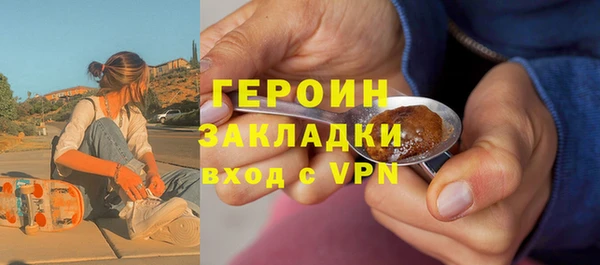 стаф Беломорск