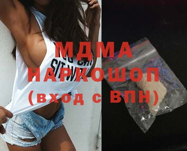 ГАЛЛЮЦИНОГЕННЫЕ ГРИБЫ Белоозёрский