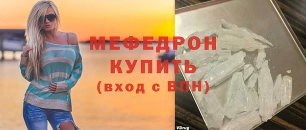 стаф Беломорск