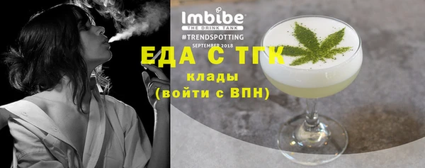 стаф Беломорск