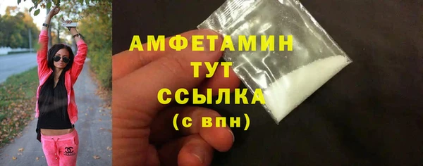 стаф Беломорск