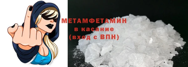 стаф Беломорск