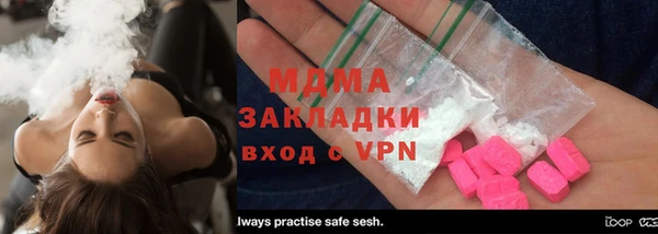 стаф Беломорск