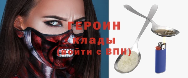 ГАЛЛЮЦИНОГЕННЫЕ ГРИБЫ Белоозёрский