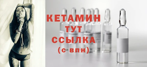 стаф Беломорск