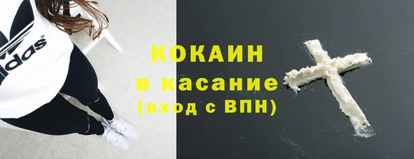 гашишное масло Белокуриха