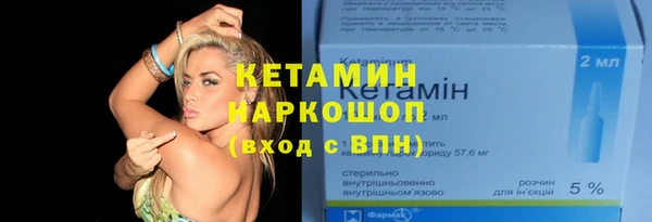 ГАЛЛЮЦИНОГЕННЫЕ ГРИБЫ Белоозёрский