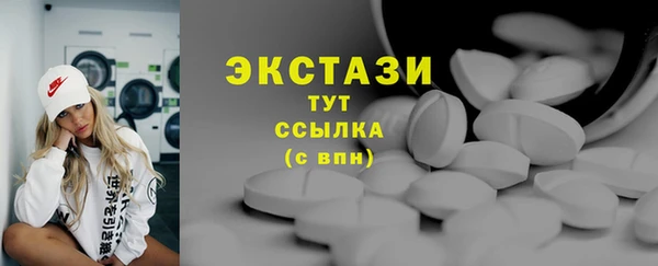 гашишное масло Белокуриха