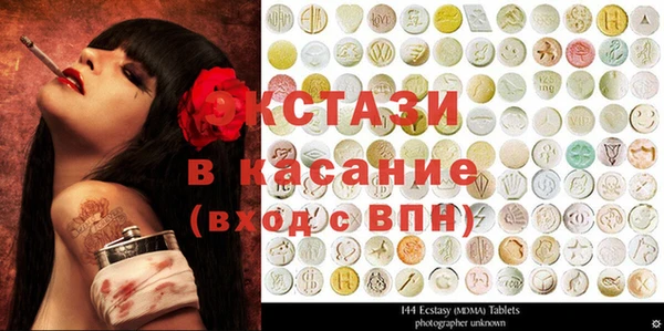 ГАЛЛЮЦИНОГЕННЫЕ ГРИБЫ Белоозёрский