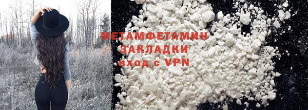 гашишное масло Белокуриха