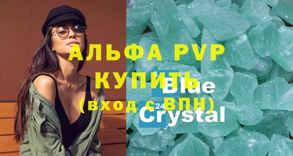 ГАЛЛЮЦИНОГЕННЫЕ ГРИБЫ Белоозёрский