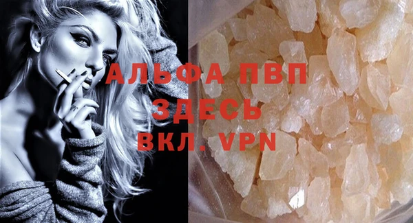 гашишное масло Белокуриха