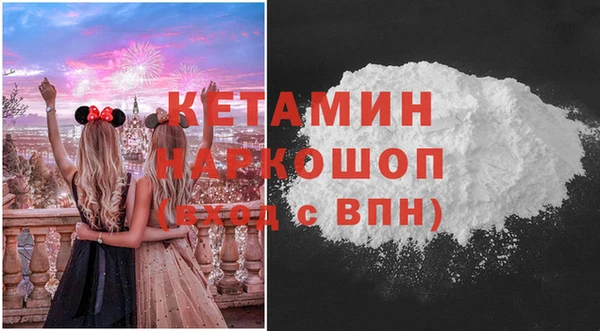 гашишное масло Белокуриха