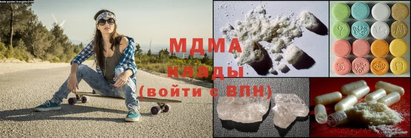 ГАЛЛЮЦИНОГЕННЫЕ ГРИБЫ Белоозёрский