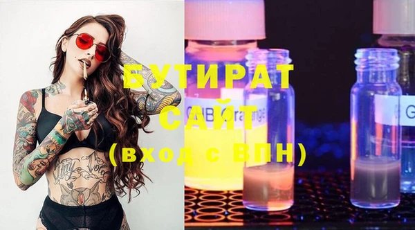 гашишное масло Белокуриха