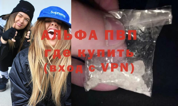 гашишное масло Белокуриха