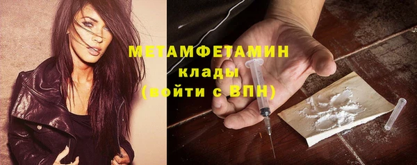 гашишное масло Белокуриха