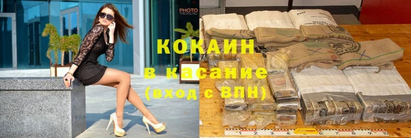 ГАЛЛЮЦИНОГЕННЫЕ ГРИБЫ Белоозёрский