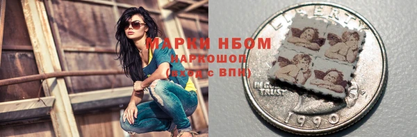 ГАЛЛЮЦИНОГЕННЫЕ ГРИБЫ Белоозёрский