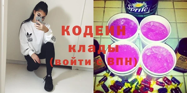 гашишное масло Белокуриха