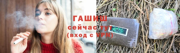 гашишное масло Белокуриха