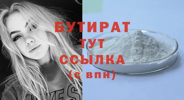 ГАЛЛЮЦИНОГЕННЫЕ ГРИБЫ Белоозёрский
