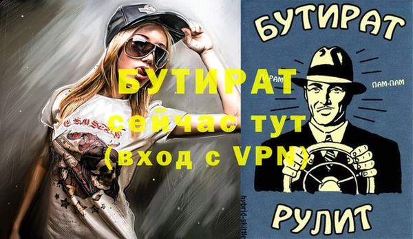 ГАЛЛЮЦИНОГЕННЫЕ ГРИБЫ Белоозёрский