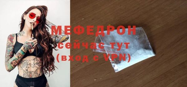 стаф Беломорск