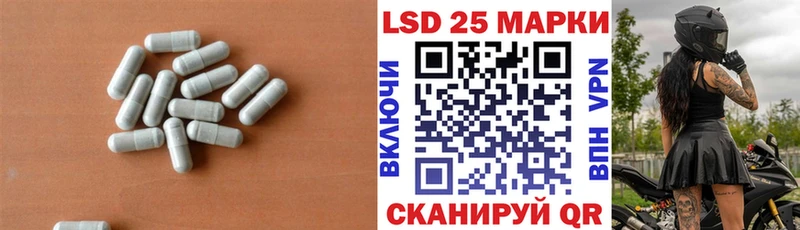 LSD-25 экстази ecstasy  Игра 