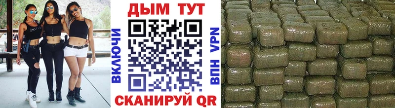 Бошки Шишки White Widow Игра